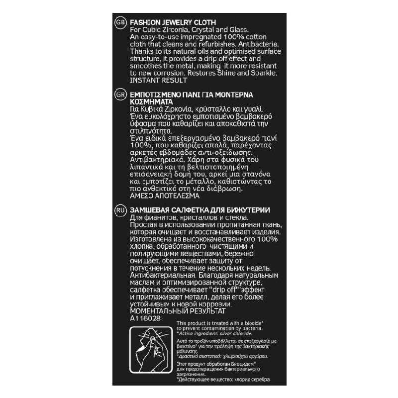 Fashion Jewellery Cloth | Hagerty